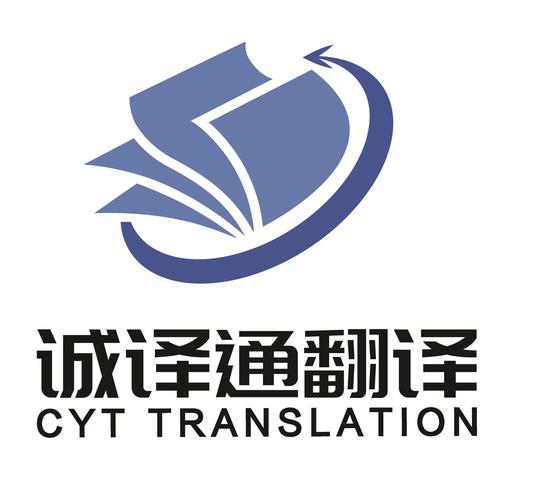 蘇州誠譯通翻譯公司專業(yè)小說翻譯服務(wù)