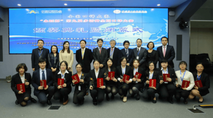 第9屆多語(yǔ)種全國(guó)口譯大賽在北京第二外國(guó)語(yǔ)學(xué)院舉辦