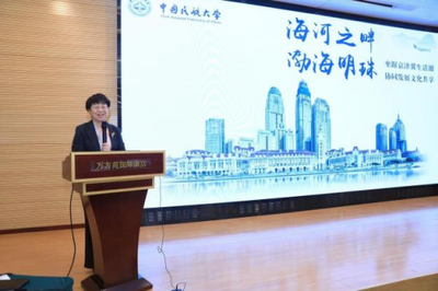 語(yǔ)言服務(wù)40人論壇2023年年會(huì)暨第六屆京津冀翻譯教育聯(lián)盟論壇成功舉辦