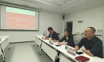 攜手共進(jìn)、共謀新篇:北京思必銳翻譯有限責(zé)任公司一行來(lái)訪高級(jí)翻譯學(xué)院