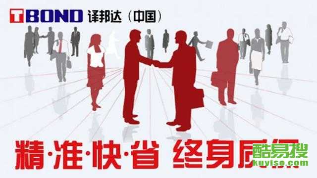 【日語(yǔ)醫(yī)學(xué)翻譯公司報(bào)價(jià)】-北京酷易搜