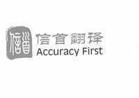 北京生物醫藥翻譯公司+信首北京翻譯公司+醫療器械翻譯、醫療產品翻譯、化妝品翻譯、醫學雜志期刊翻譯、醫學網站翻譯_信首(北京)翻譯_丁香通