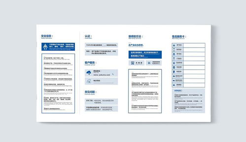在挑選產(chǎn)品說明書翻譯服務(wù)時,應(yīng)該注意這三點 值得收藏
