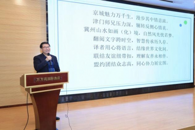 語言服務(wù)40人論壇2023年年會暨第六屆京津冀翻譯教育聯(lián)盟論壇成功舉辦