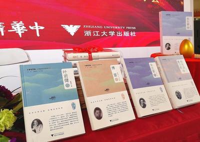 2020北京圖書訂貨會落幕 浙版書的關(guān)注點(diǎn)有這些