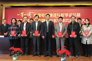 中國石油大學 北京 外國語學院