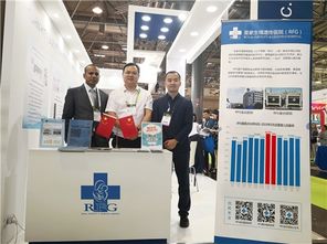 rfg醫(yī)院吳華林院長帶隊參加世界生殖醫(yī)學(xué)會議esh