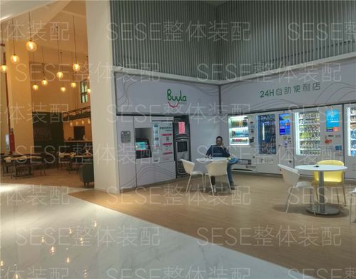 五維空間sese整體裝配 優(yōu)質(zhì)的產(chǎn)品與服務才能打造出有價值平臺