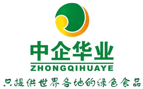 北京中企華業(yè)食品