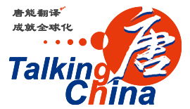 中國(guó)主要城市翻譯公司概覽與選擇指南