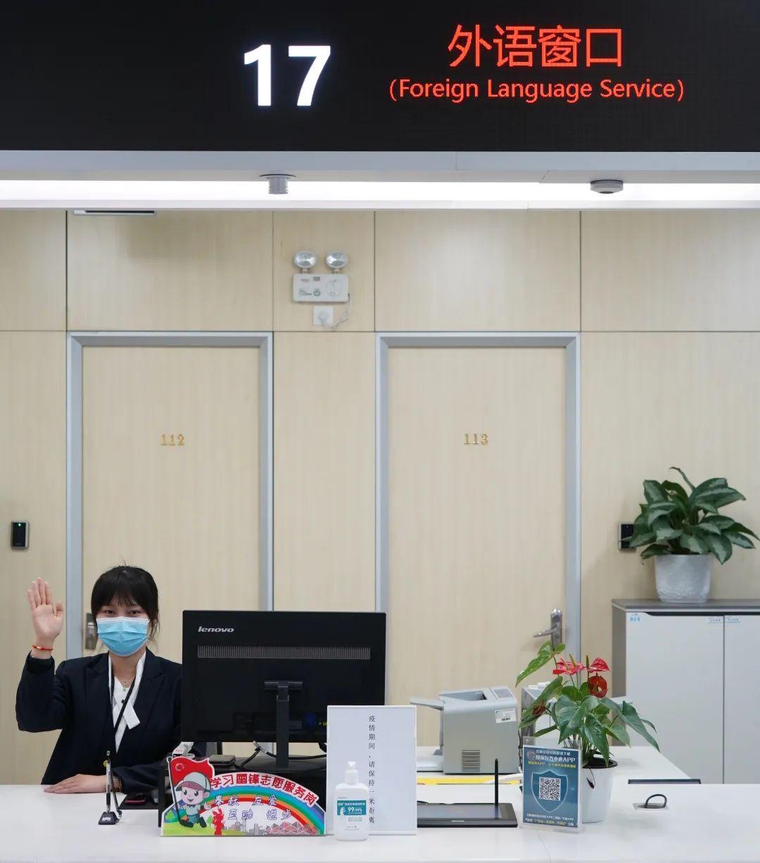 “譯”向未來 冬奧會同款“翻譯神器”助力龍崗政務服務