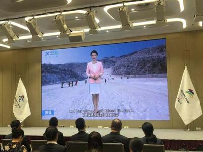 AI翻譯上崗 科大訊飛服務(wù)北京冬奧會，助力國際化溝通無障礙